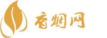 青岛上那买进口香烟